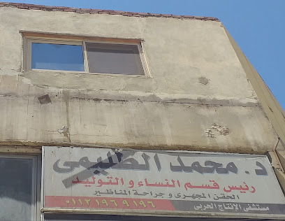 محمد الطليمى