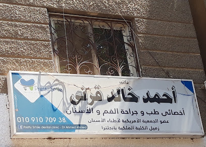 Ahmed Khaled Krny