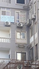 سماح عوض زوين