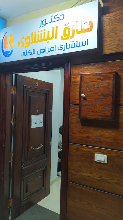 طارق البشلاوى