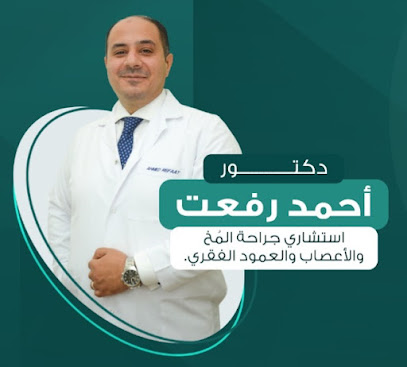 Ahmed Rfat