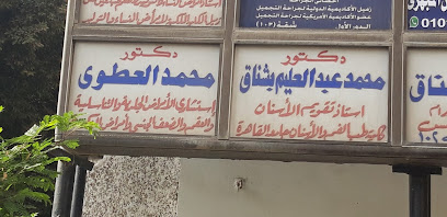 Mohamed El-Atwy
