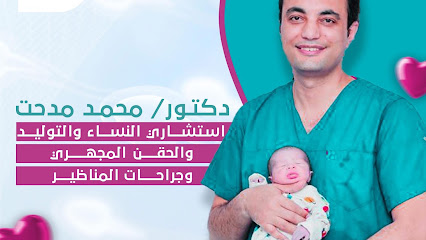 Mohamed Medhat