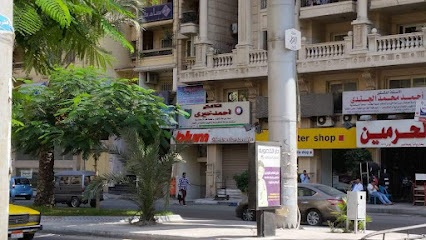 احمد خيرى
