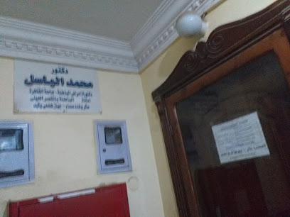 محمد الباسل