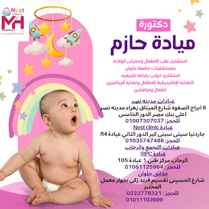 Myadh Hazm