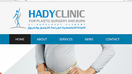 عبدالهادي الشامي