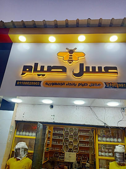 كمال جمال