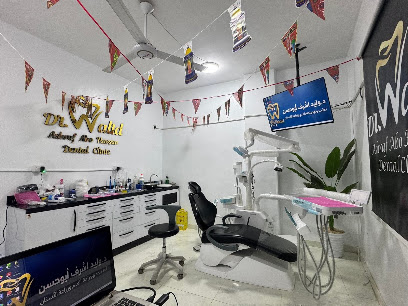 وليد اشرف ابو حسن
