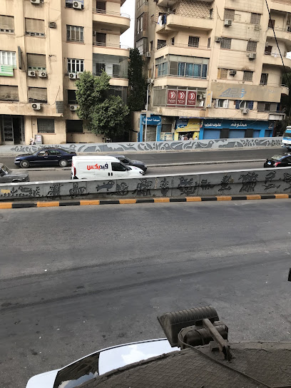 شريف حمدي