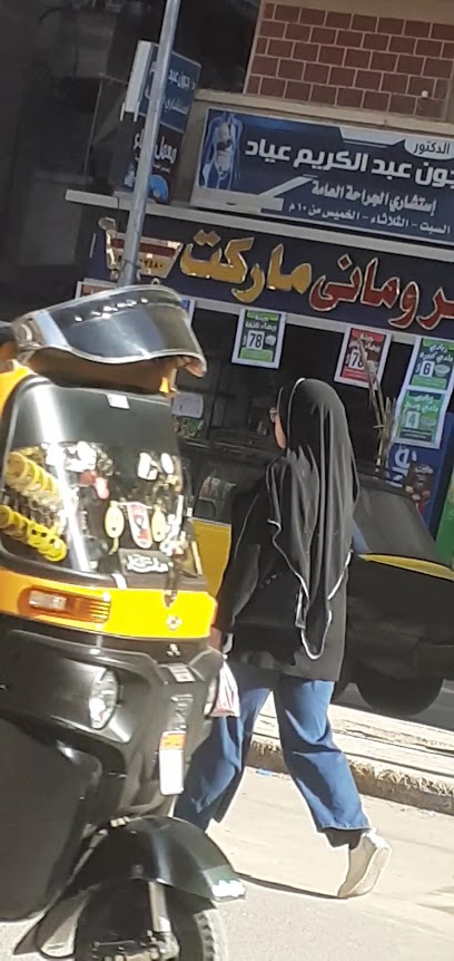 Gwn Abdelkrym
