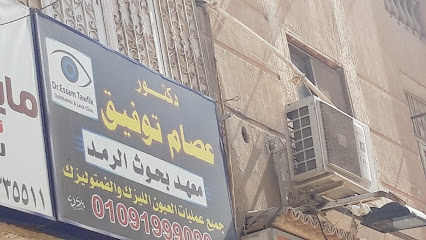 عصام توفيق