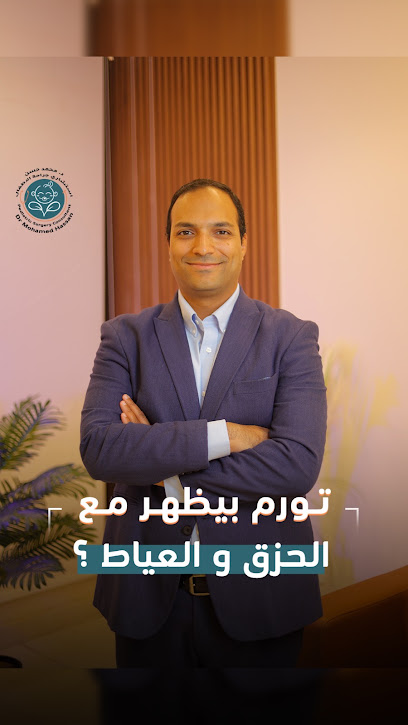 Mohamed Hassan