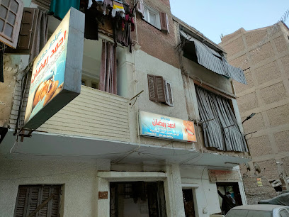 احمد رمضان