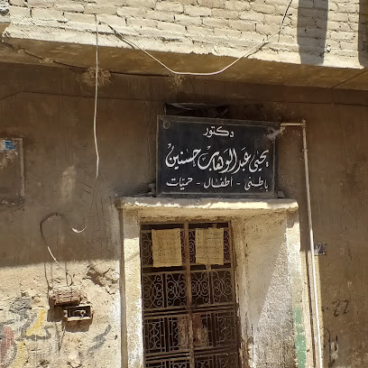 يحيى عبد الوهاب حسنين