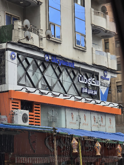 Skydent Sidi besr