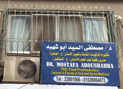 Mostafa El-Sayed Abw Shhbh