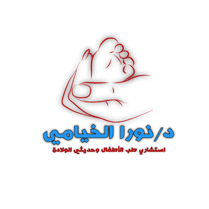 Nwra Mohamed Khyamy
