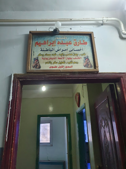 طارق عبده
