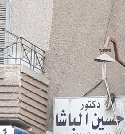 Hussein El-Basha