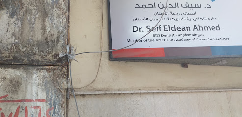 Syf Eldin Ahmed