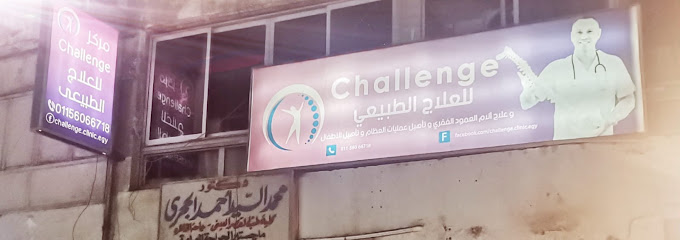 Ahmed El-Hgry