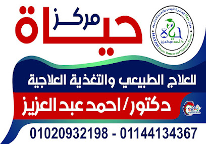 أحمد عبدالعزيز