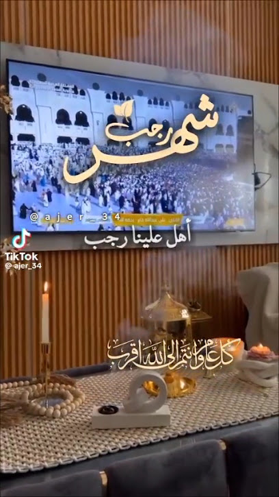 ماجدة شكرى