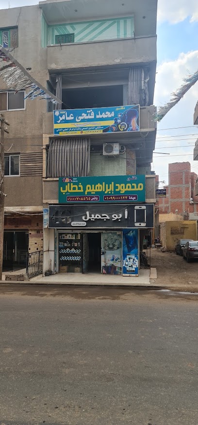 Mahmoud Khtab