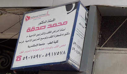 محمد صدقة