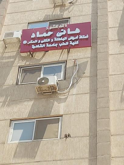 هاني حماد