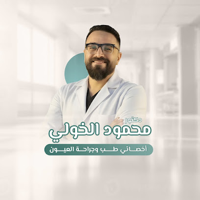 Mahmoud El-Khwly