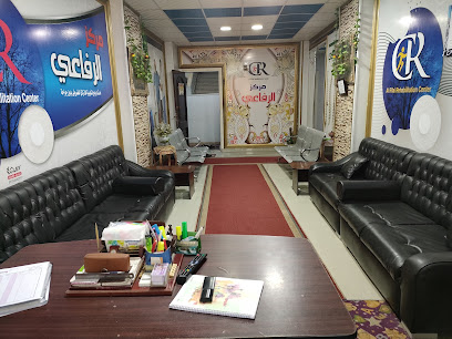 محمد الرفاعى