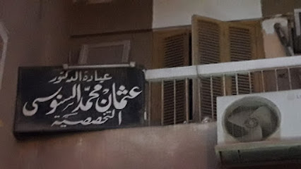 Osman Mohamed El-Snwsy El-Tkhssyh