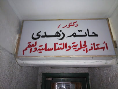 حاتم زهدى