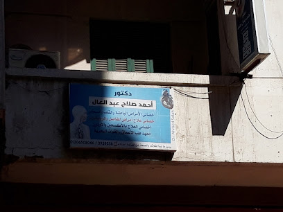 أحمد صلاح عبد العال