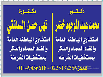 محمد خضر