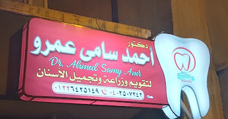 Ahmed Samy Amr