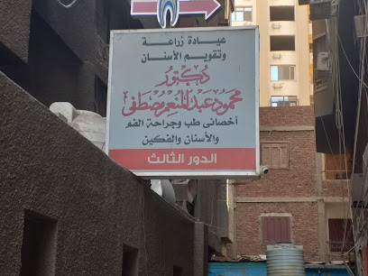 محمود عبد المنعم مصطفى