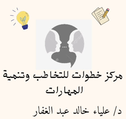 Alya Khaled