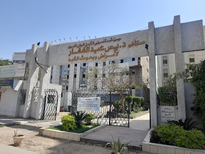 ياسين عبد الغفار الخيرى