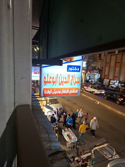 Srag Eldin Abwalw