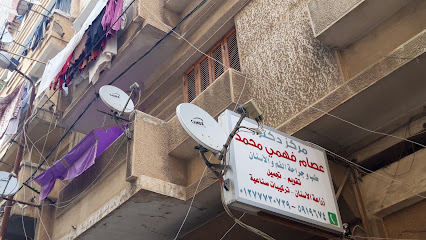 Essam Fahmy Mohamed