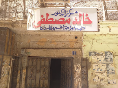 خالد مصطفى
