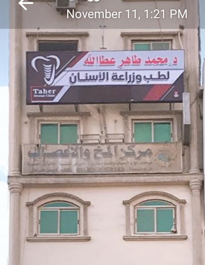 محمد طاهر