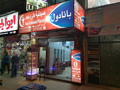 محمود هارون