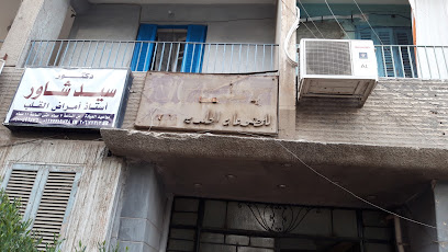 سيد شاور