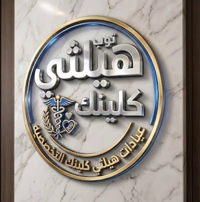 ايهاب كشك