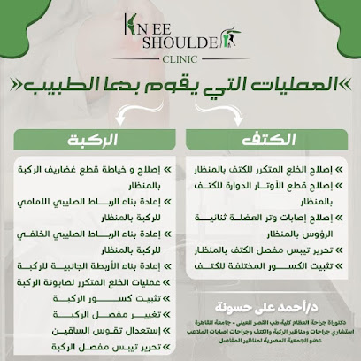احمد حسونه
