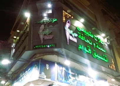 ايمان ابراهيم